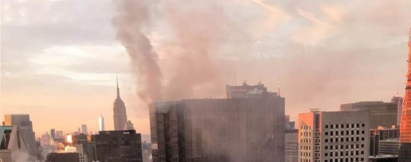 У Нью-Йорку загорівся хмарочос Трампа з його резиденцією