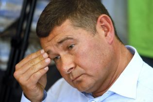ВАКС призначив спеціальний судовий розгляд "газової справи", у якій фігурує екснардеп Онищенко