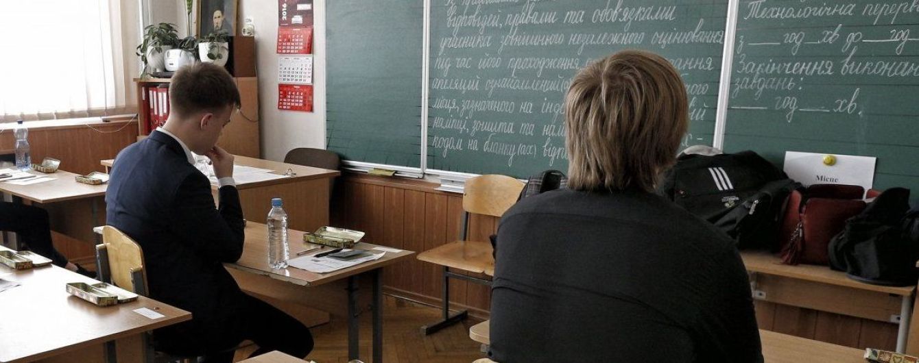 "Измена отменяется": премьер Шмыгаль заверил в проведении ВНО по определенному плану