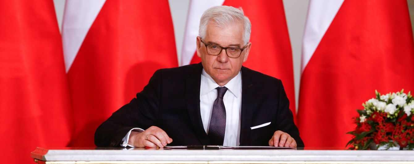 Глава МИД Польши надеется на решение исторического спора с Украиной