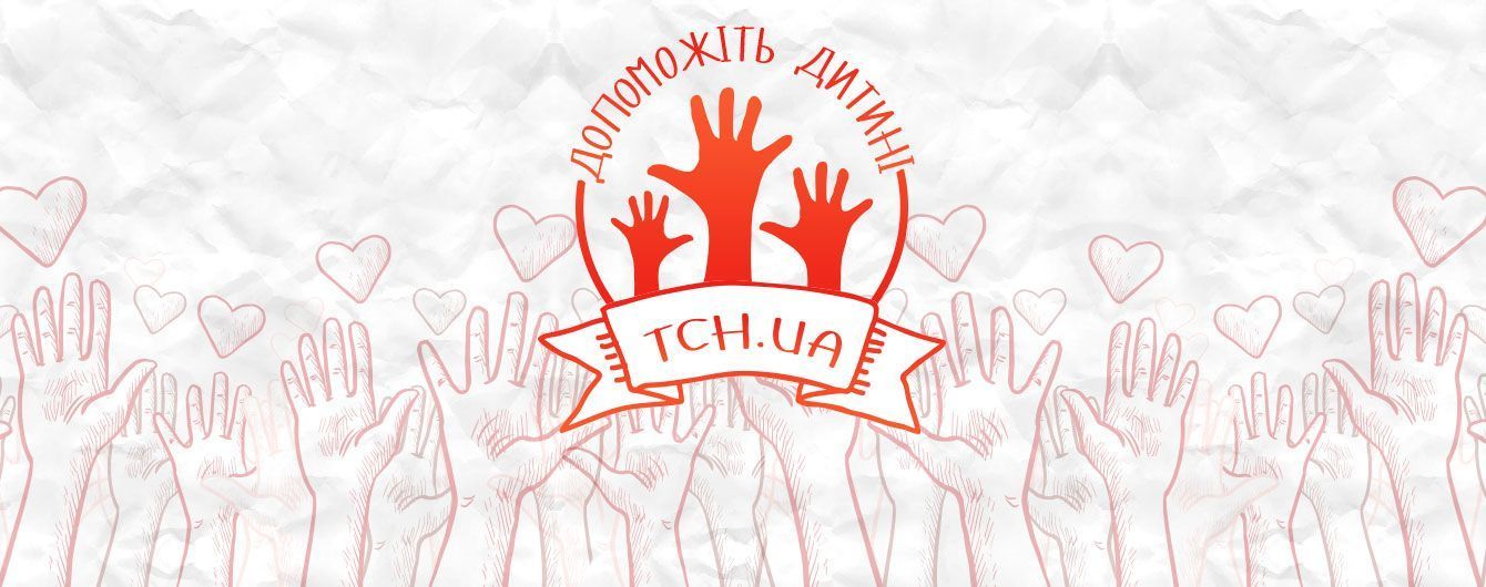 Родители Юли просят финансовой помощи, чтобы их дочь начала разговаривать