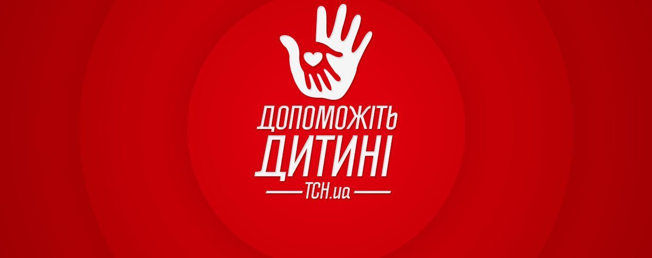 Олегу потрібні кошти на препарат, який допоможе здолати пухлину
