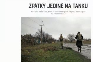 Чехия начала расследование участия своих граждан в боевых действиях на Донбассе
