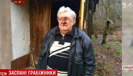 На Киевщине родственники жестоко избили полковника милиции и заснули на месте преступления