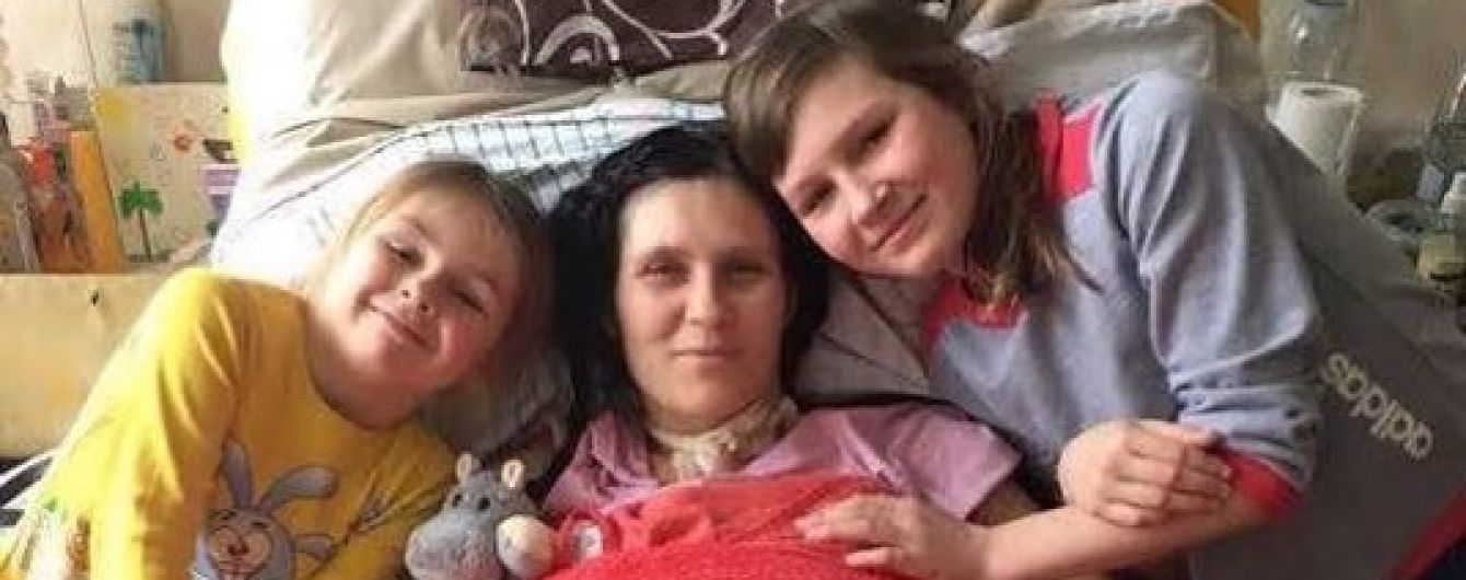 Дарину після ДТП паралізувало і в неї відібрали дітей