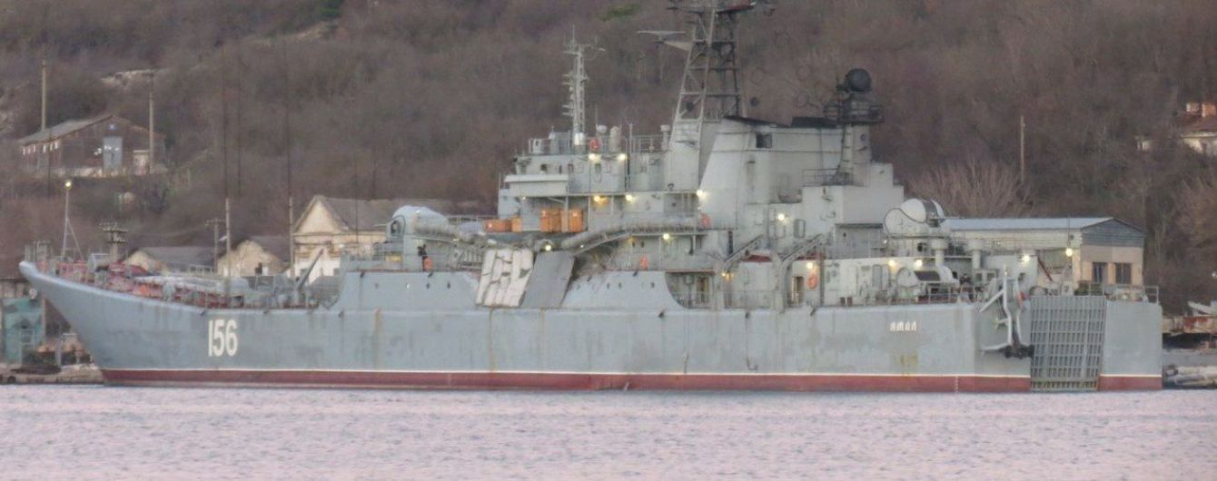 Российский десантный корабль протаранили по пути в Сирию