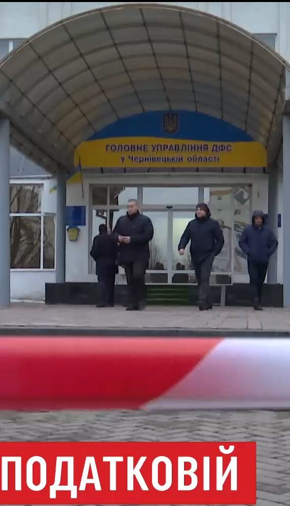 У Чернівцях у приміщені обласної податкової вибухнула граната