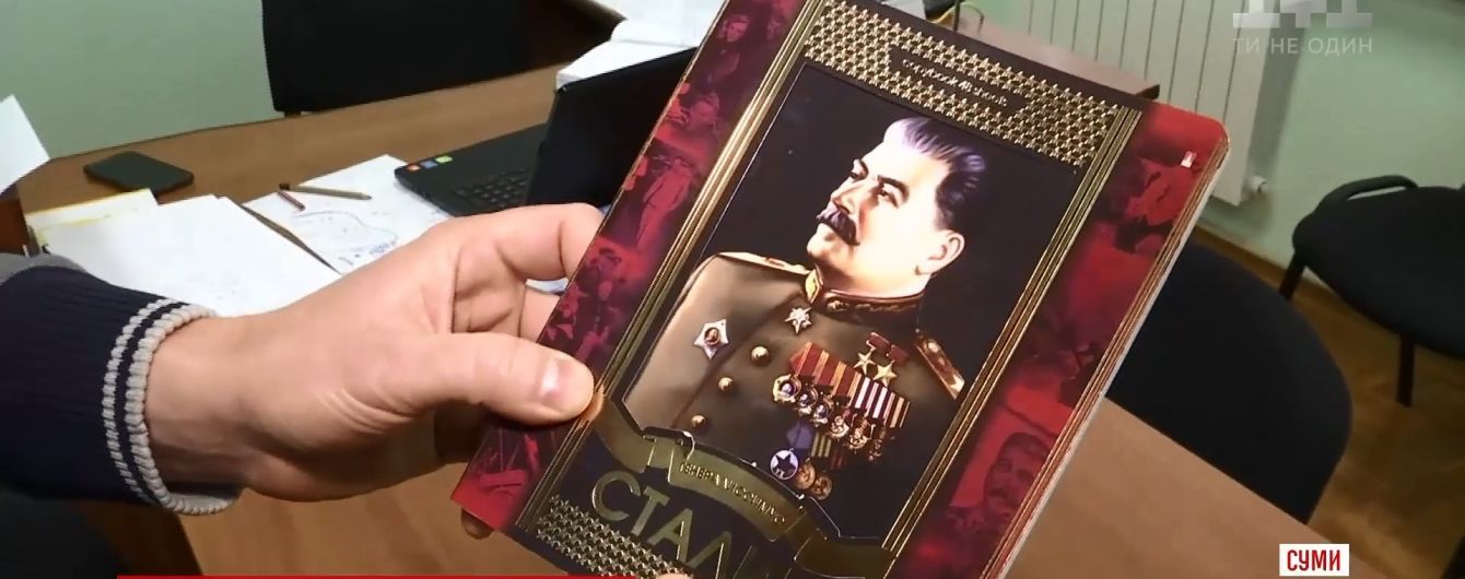 Моральні виродки і дегенерати: правнук Сталіна пройшовся по росіянах, які виправдали репресії