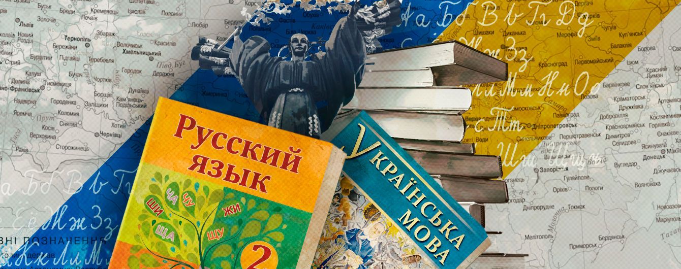 Что нам делать с русским языком