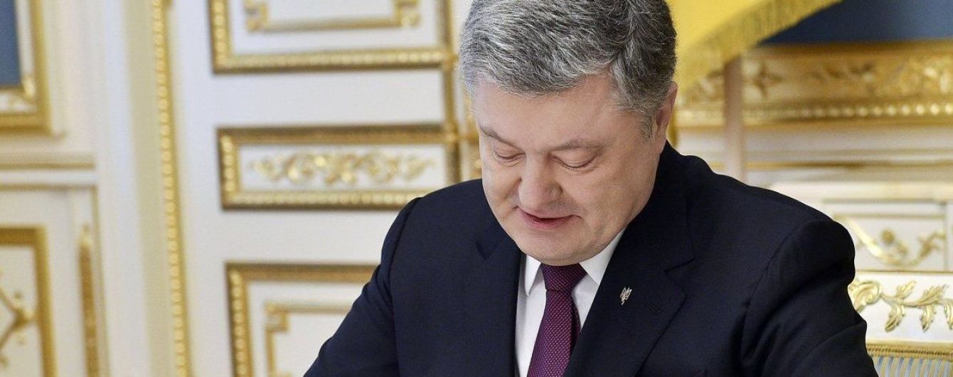 Суперечить зобов’язанням. У МВФ незадоволені законопроектом Порошенка про Антикорупційний суд