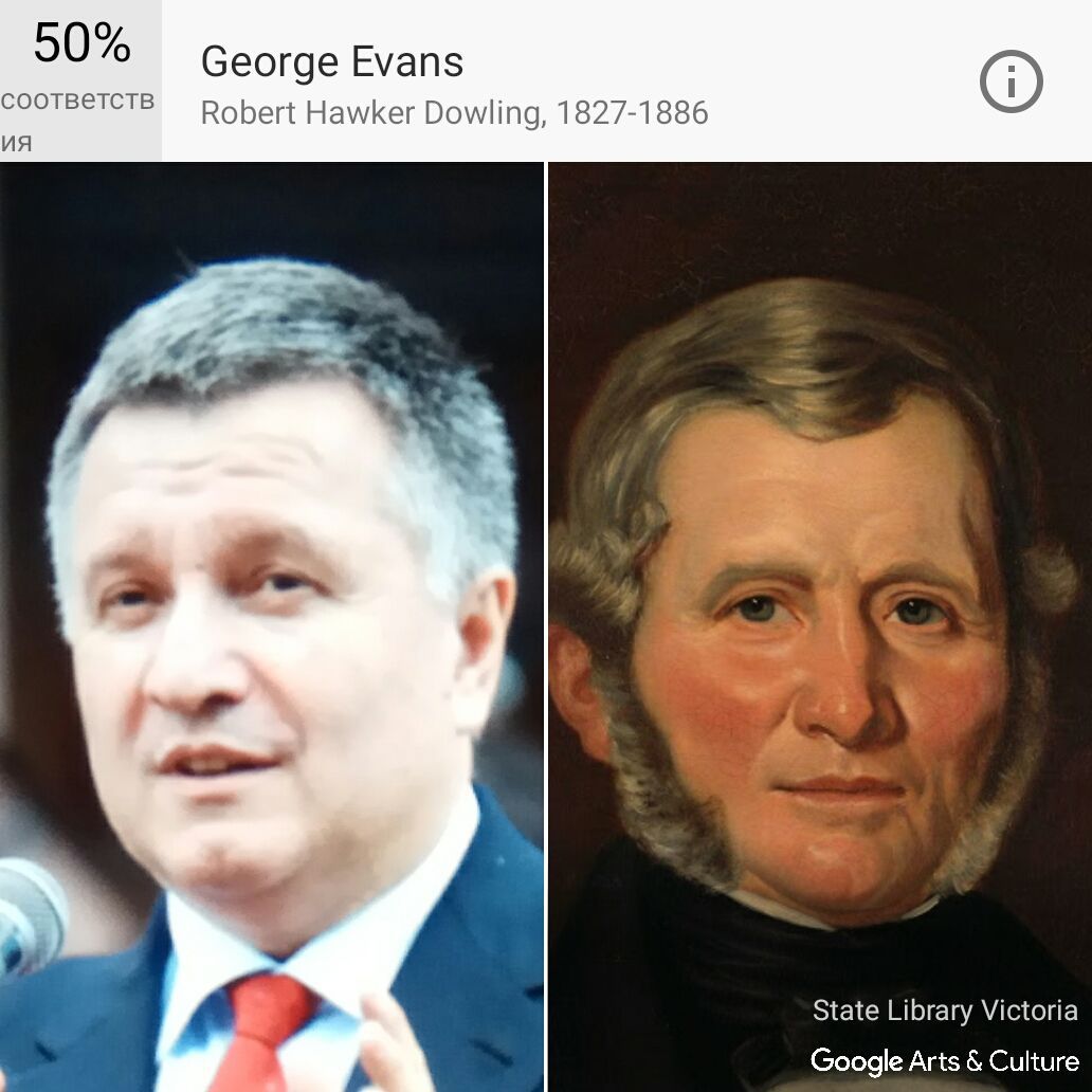 Google портрети_3