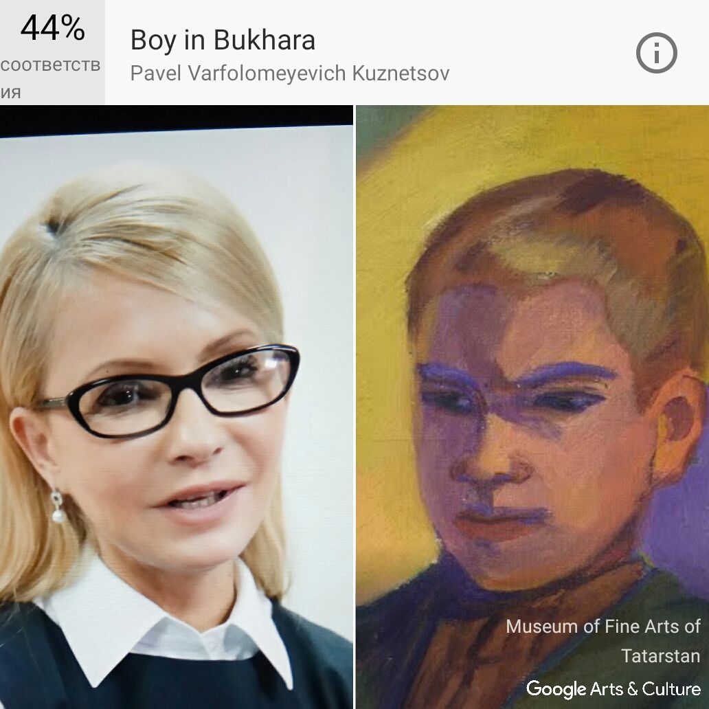 Google портрети_27