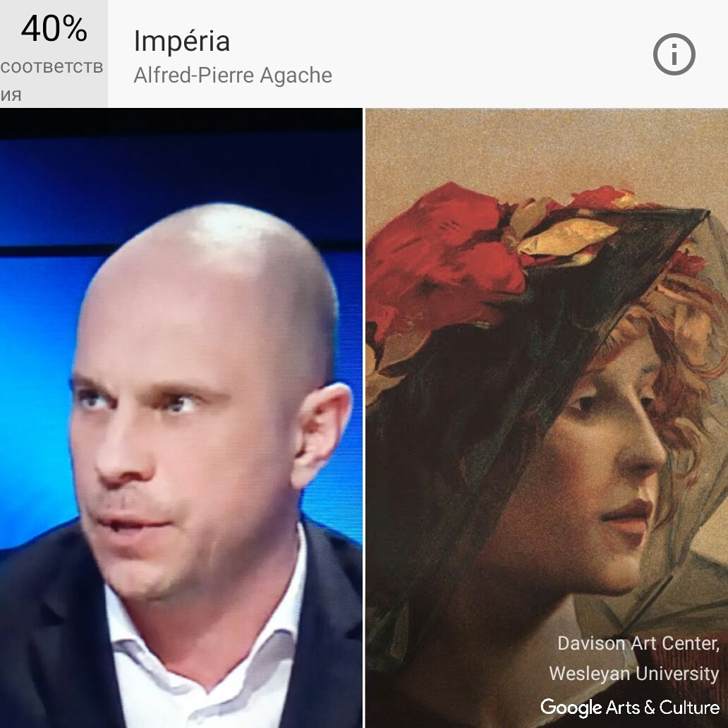 Google портрети_15