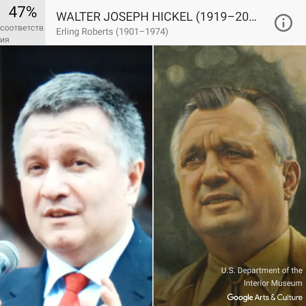 Google портрети_25