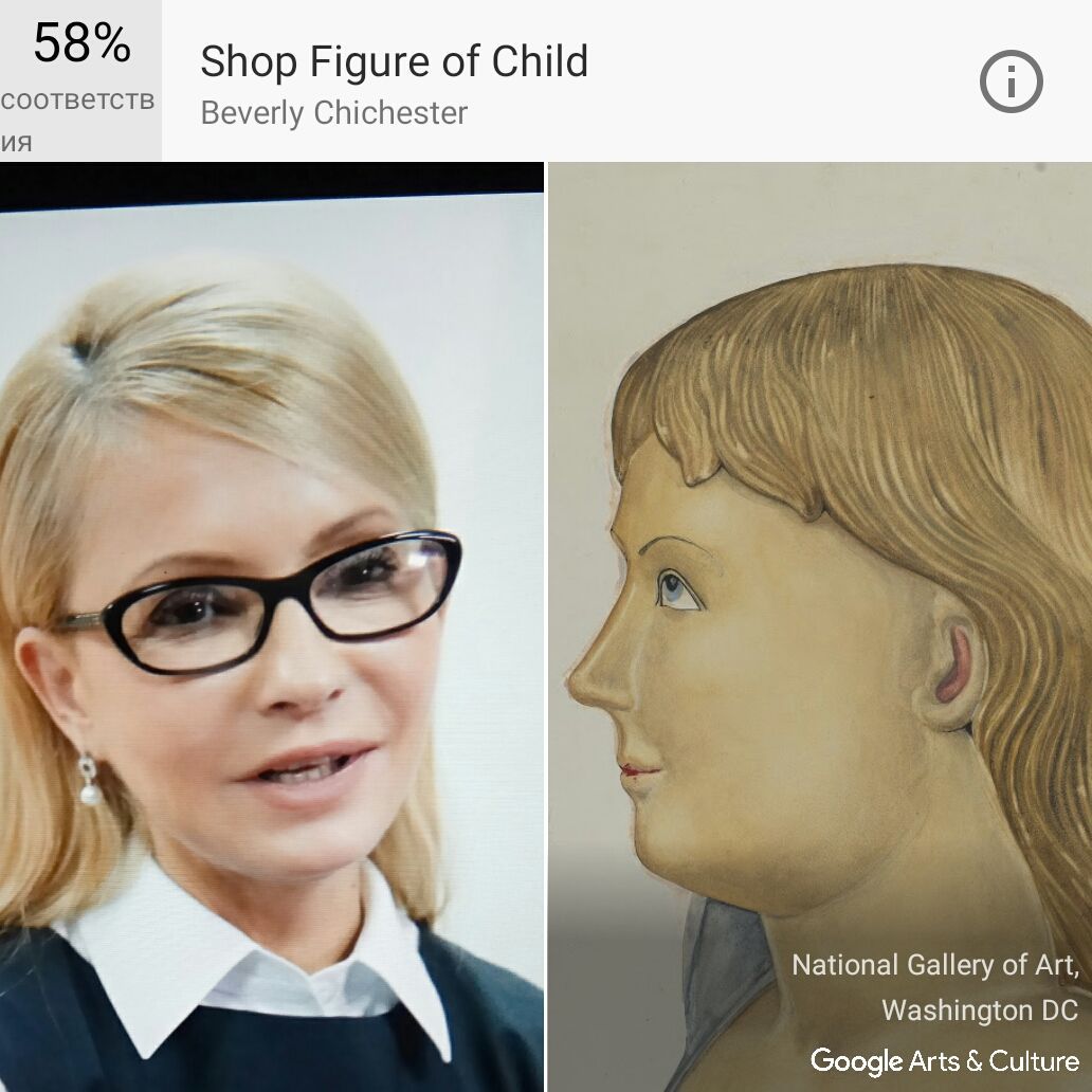Google портрети_22