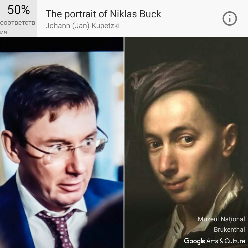 Google портрети_18