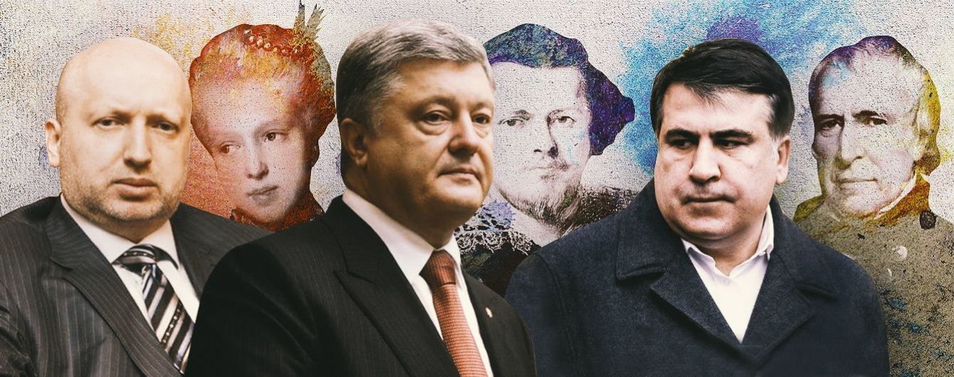 Яценюк – король Філіп II, а Тимошенко – Бухарський хлопчик. Google знайшов на відомих картинах двійників політиків