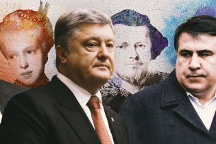 Яценюк – король Филипп II, а Тимошенко – Бухарский мальчик. Google нашел на известных картинах двойников политиков