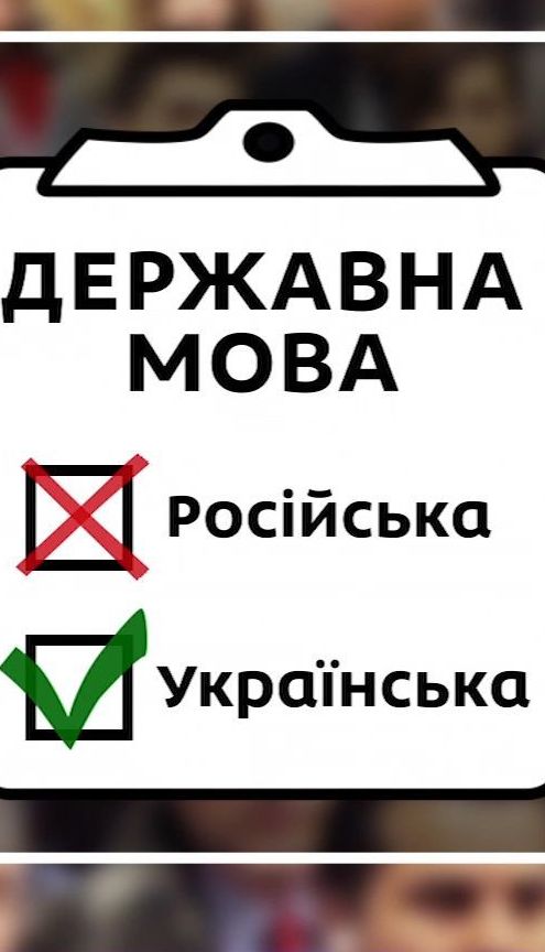 Что думают украинцы о реинтеграции и будущем статусе Донбасса