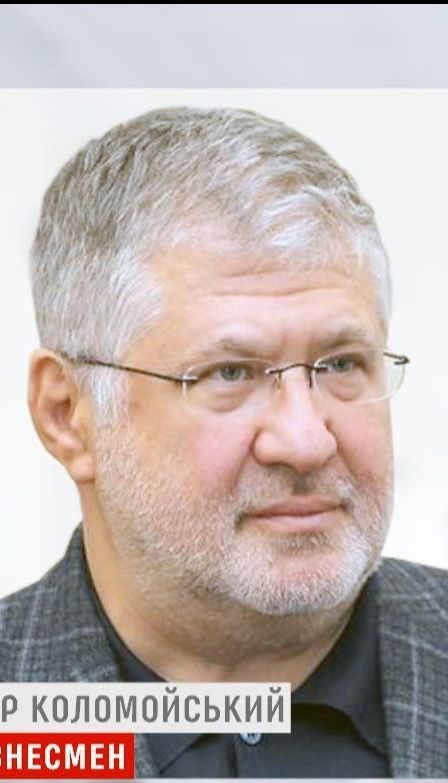 Бывшие акционеры Приватбанка отреагировали на обвинения о мошенничестве до его национализации
