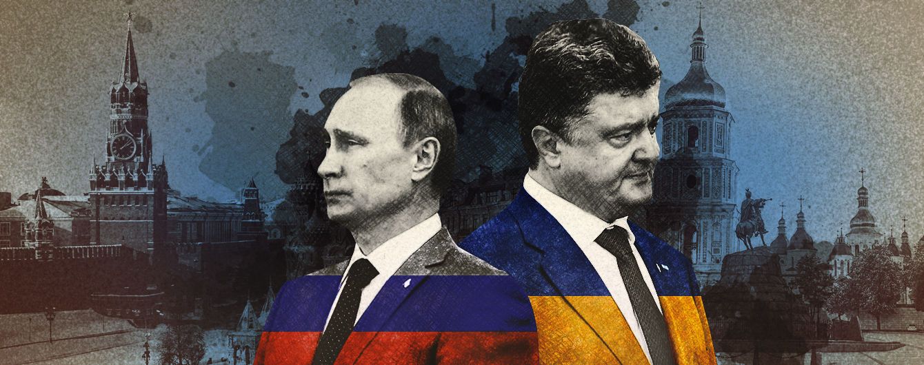 "Розфрендити" Росію