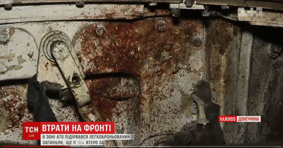 Збилися з колії через сніг: військові розповіли подробиці смертельного підриву тягача на передовій АТО