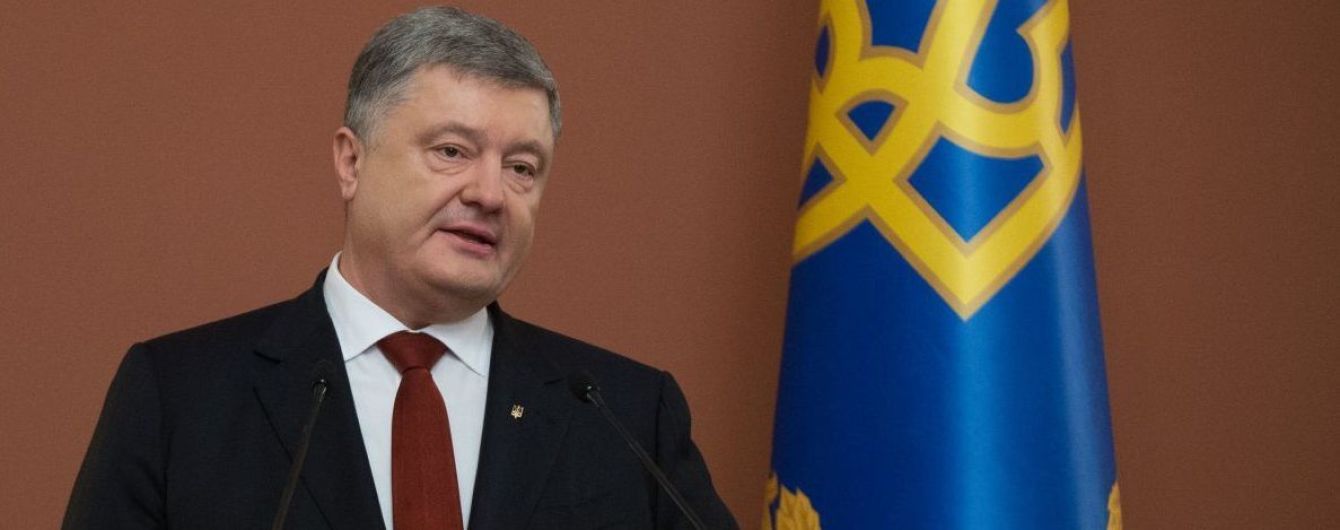 Порошенко прибыл на Венский бал и пригласил австрийских богачей в Украину