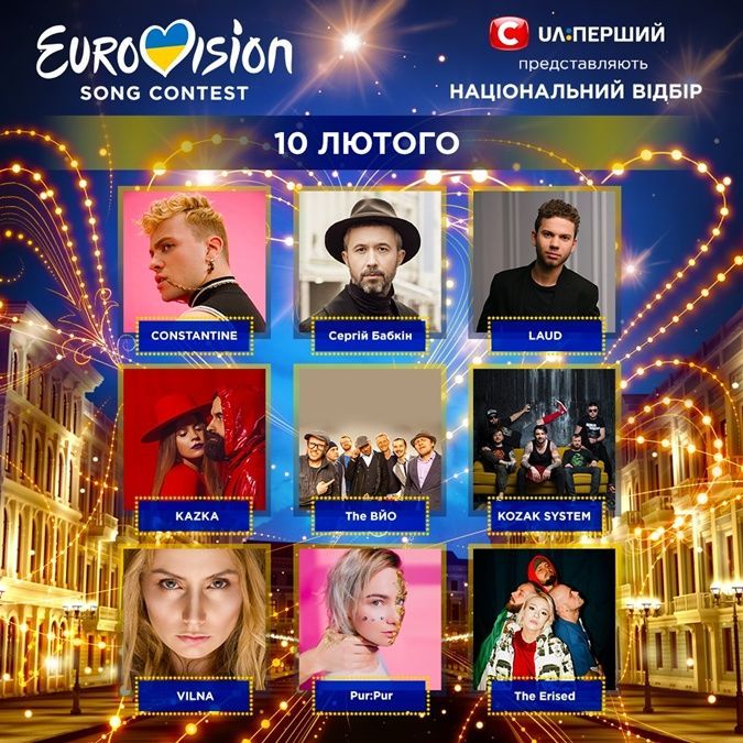 Учасники нацвідбору Євробачення-2018_1