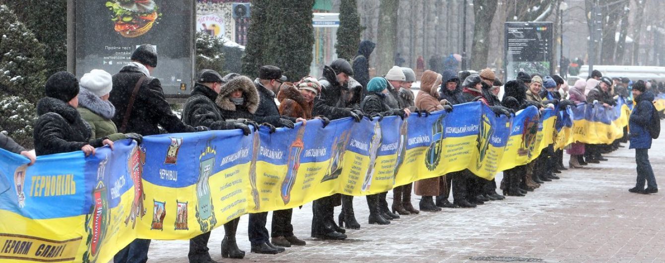 Дивіться онлайн акцію у Києві до 100-річчя Акту злуки