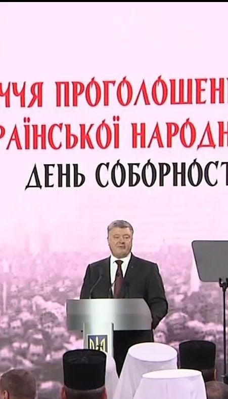Порошенко надеется, что вскоре Украина снова станет соборной