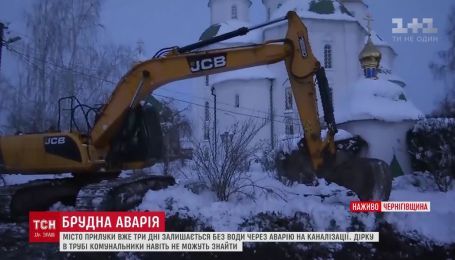 Прилуки оказались на грани техногенной катастрофы: город остался без воды