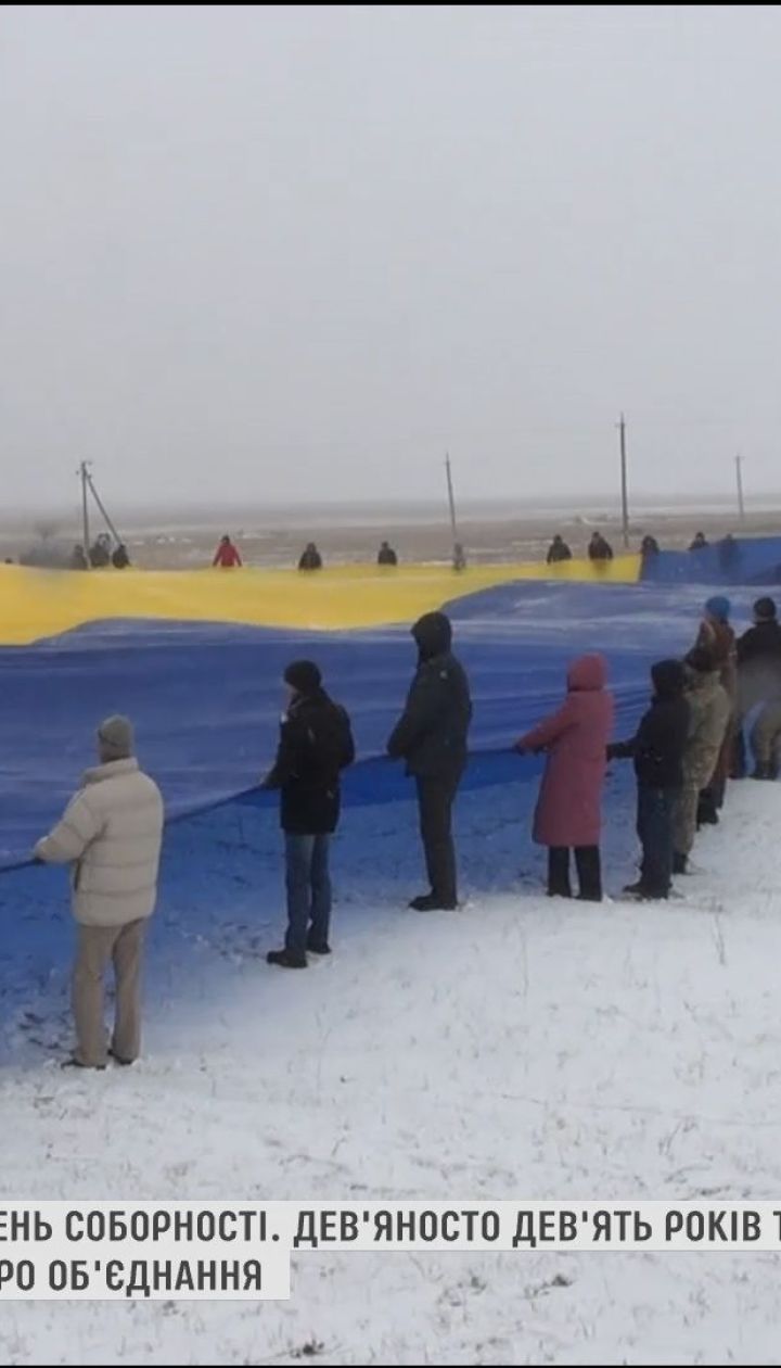 На админкордони с Крымом АТОшники и крымские татары развернули гигантский флаг Украины