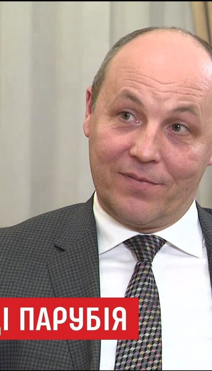 Парубий прокомментировал шутки "Квартала 95" и показал тайную кухню в кабинете
