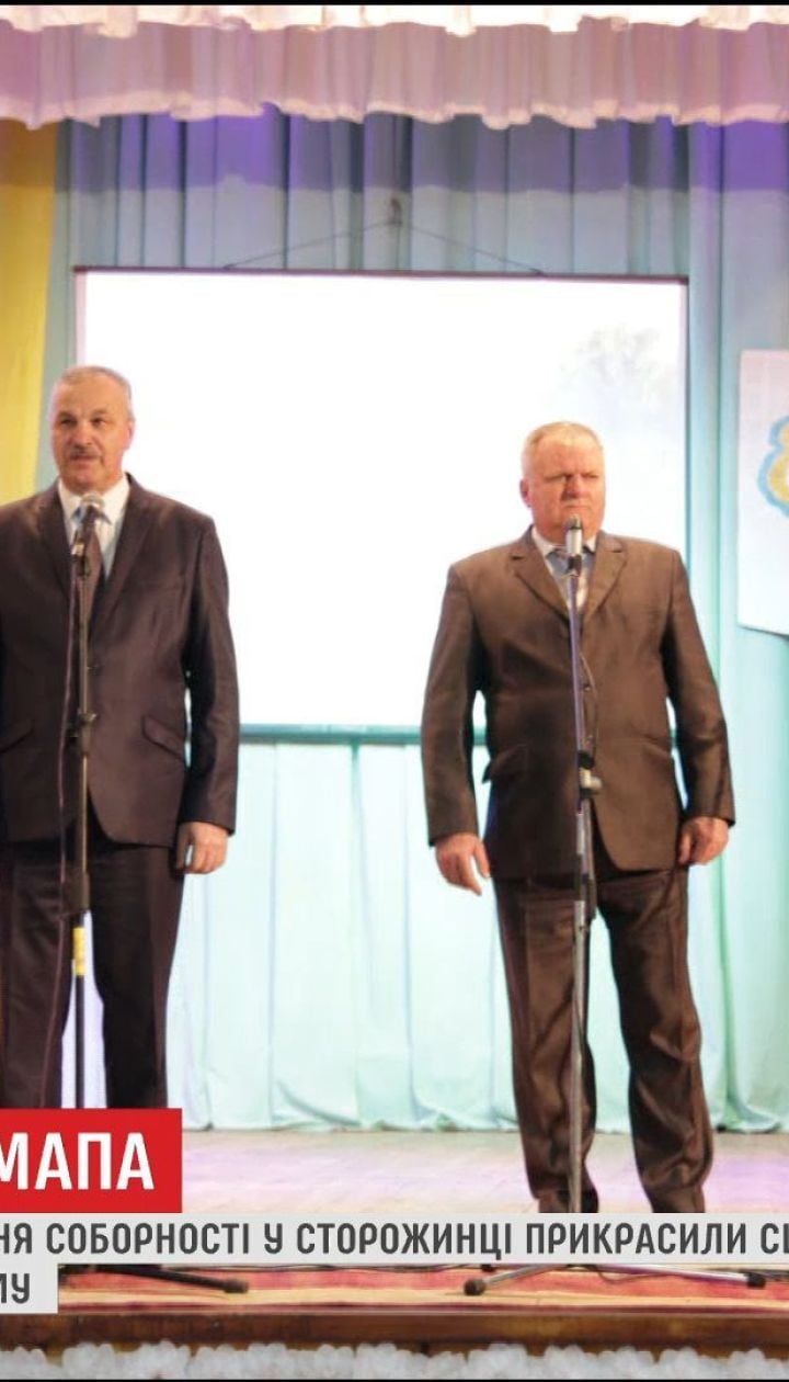 На Буковині на урочистостях з нагоди Дня соборності показали мапу України без Криму