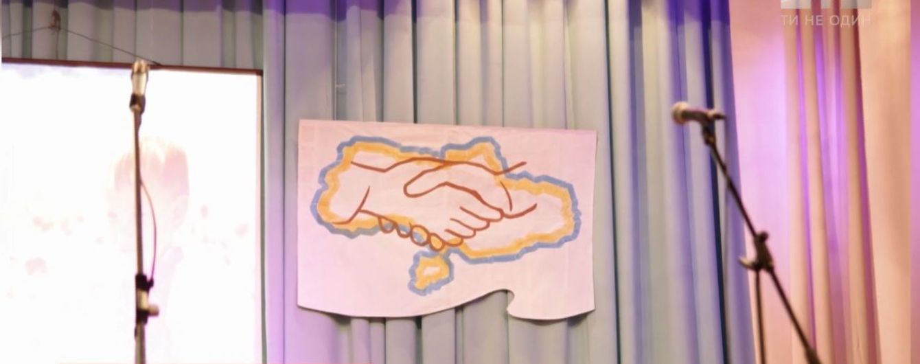 Через мапу України без Криму під час святкування Дня соборності на Буковині відкрили кримінальне провадження