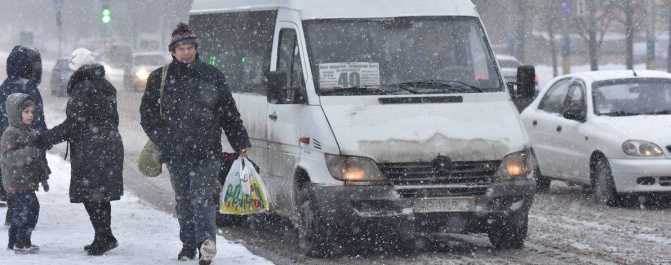 В Україні дуже різко похолодало. Прогноз погоди на понеділок
