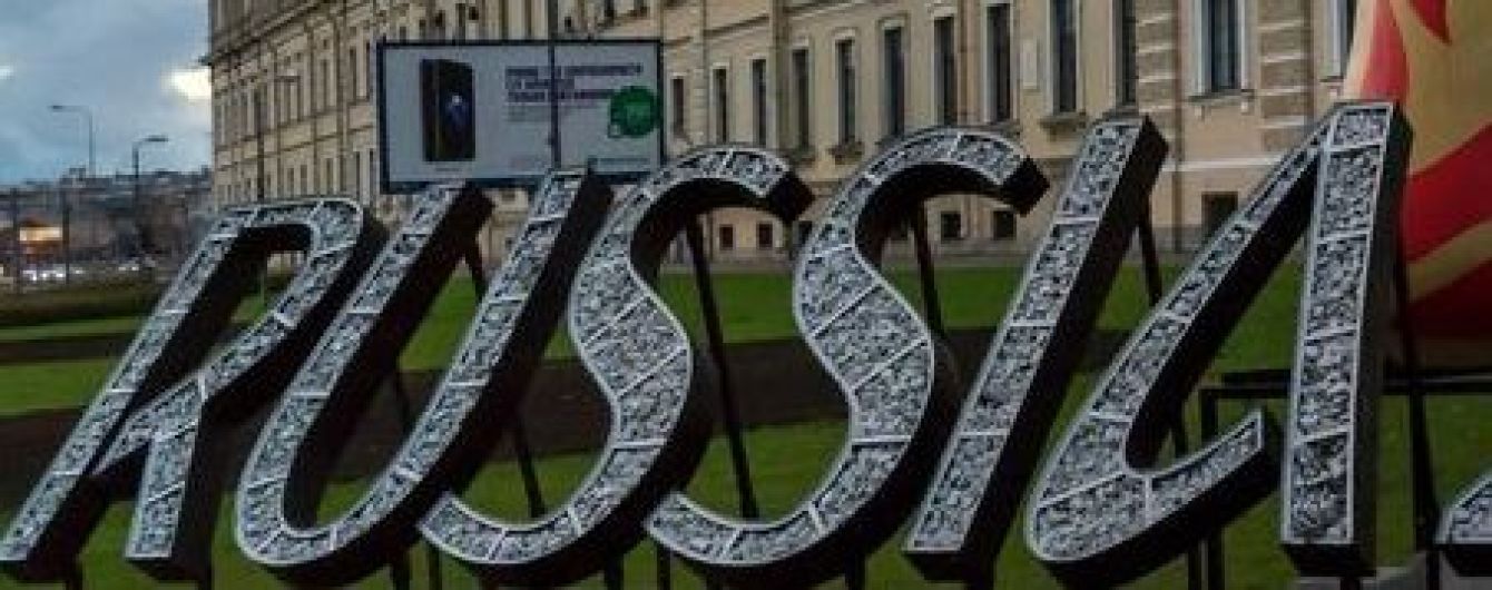 Три збірні сховаються за височенними парканами на ЧС-2018
