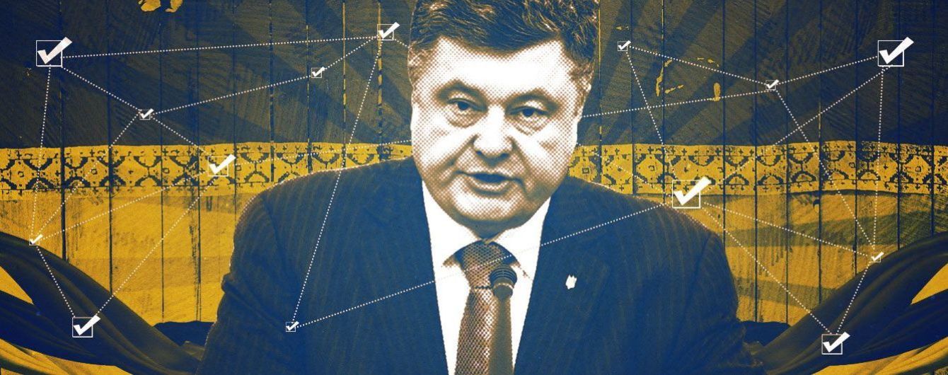 В поисках утраченного. Как Порошенко собирается выигрывать на выборах