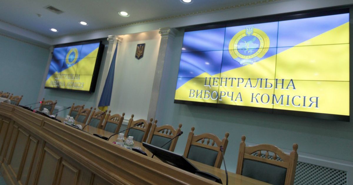 Порошенко подал на утверждение парламента список новых членов ЦИК - Парубий