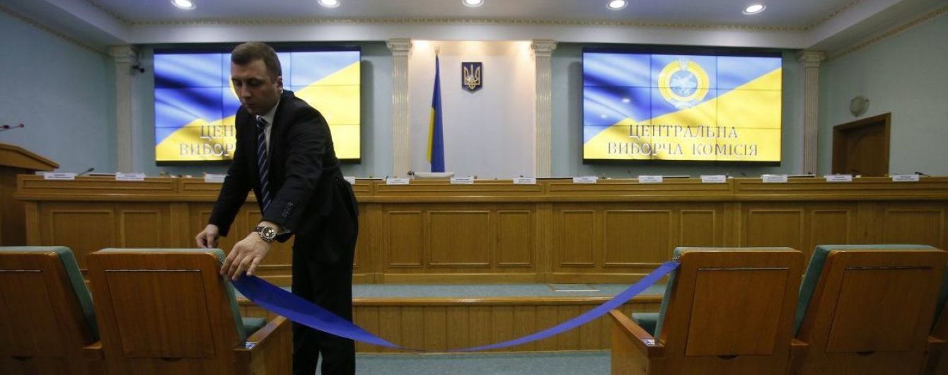 Хто може стати новими членами ЦВК. 13 прізвищ потенційних кандидатів