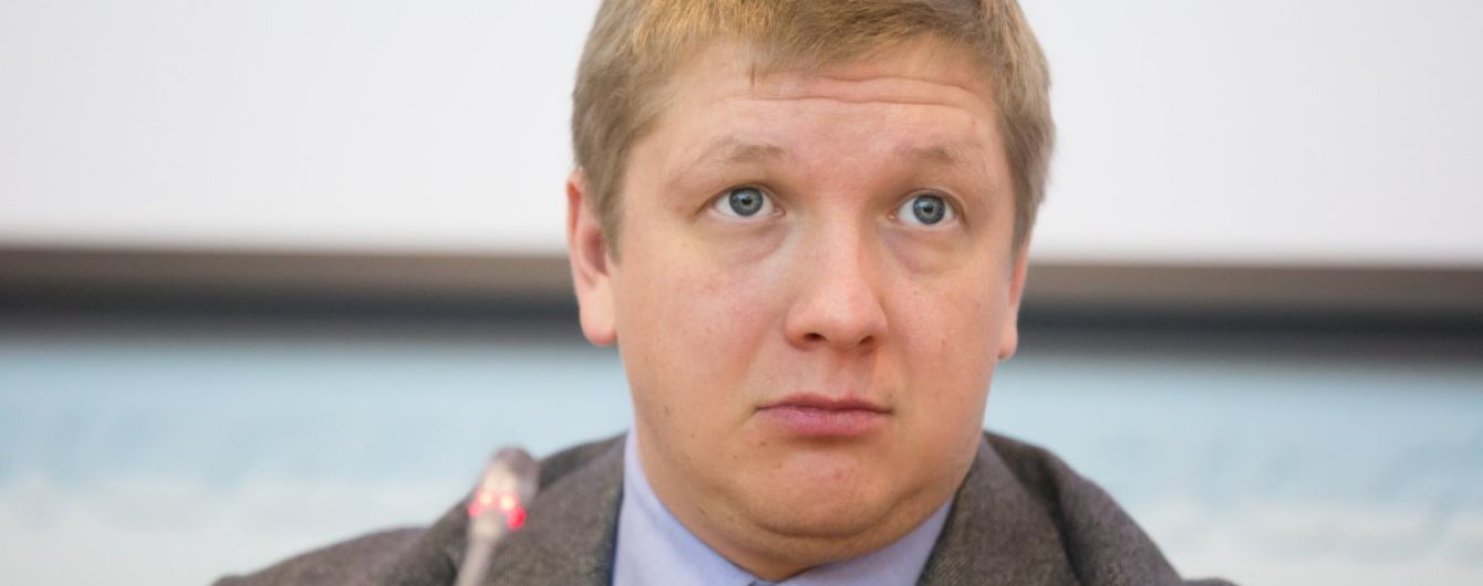 Завышенные платежки: в "Нафтогазе" посоветовали украинцам обращаться в НКРЭ