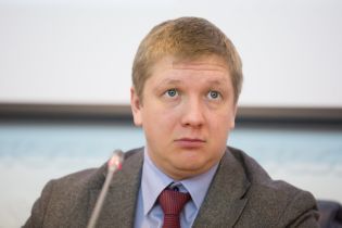 Завышенные платежки: в "Нафтогазе" посоветовали украинцам обращаться в НКРЭ