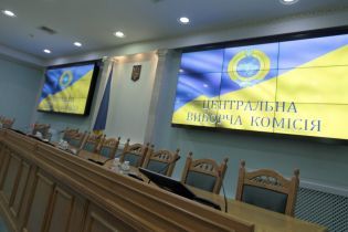 БПП готовий відкликати свою кандидатуру, аби розблокувати призначення членів ЦВК