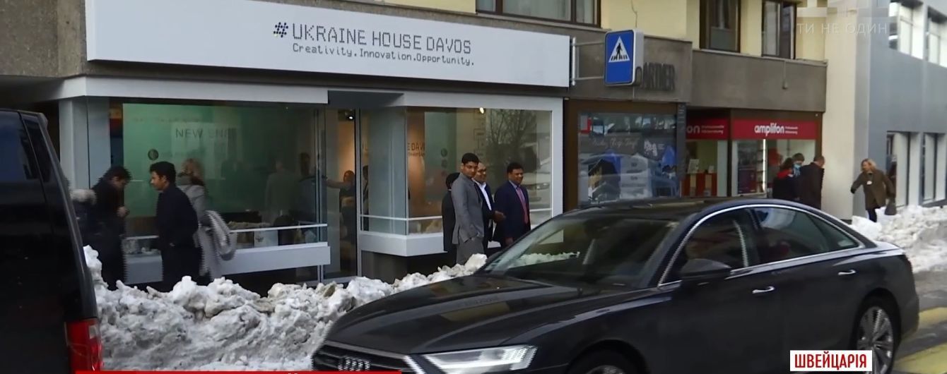 Давос із марихуаною і волинкою, але без світових лідерів: форум переживає один із кризових моментів