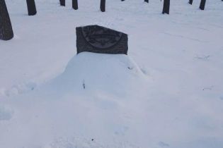 В Харькове надругались над памятным знаком атаману Ивану Сирко