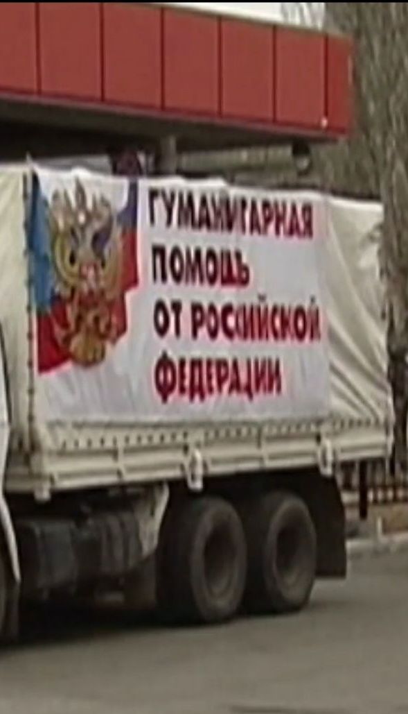 Первый в этом году "гумконвой" из России ждут боевики на Донбассе