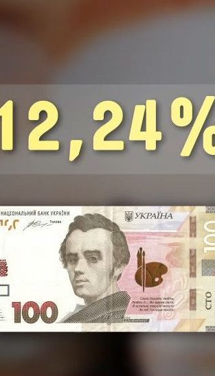 Стоит ли украинцам ждать еще более стремительного падения ставок по депозитам