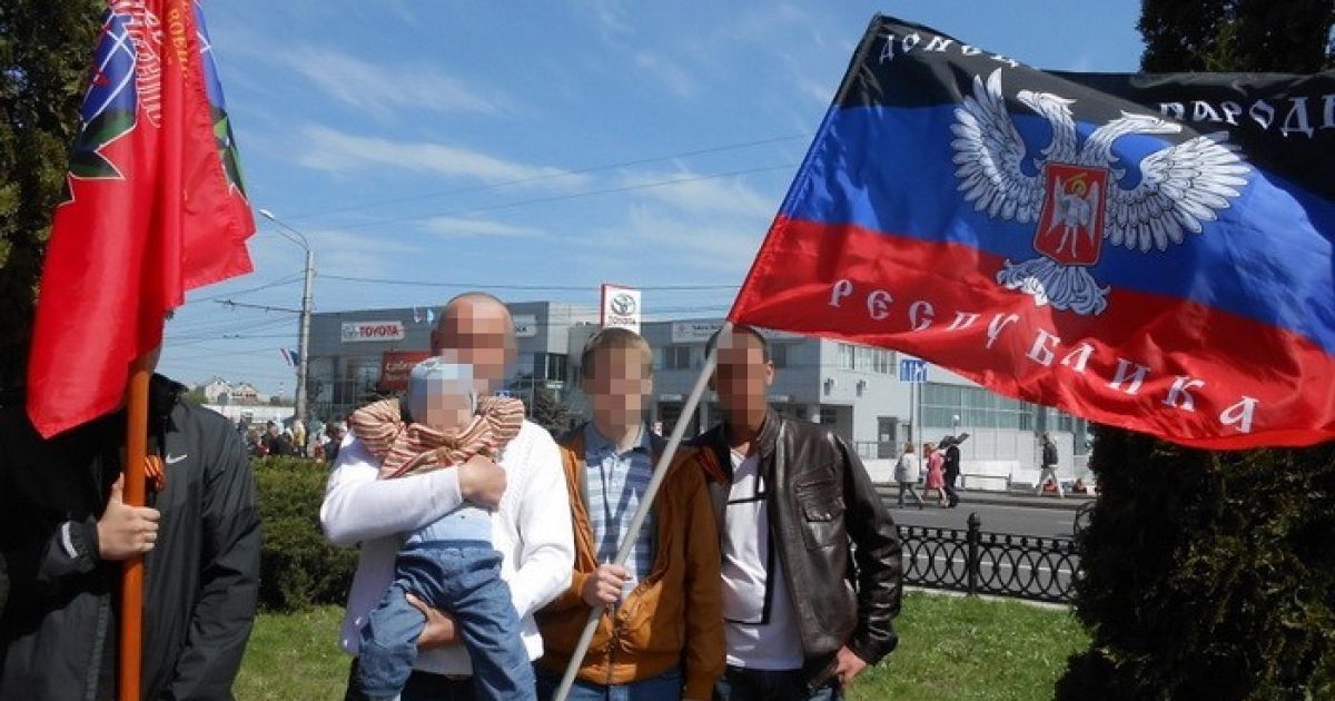СБУ разоблачила информаторов "ДНР" в Донецкой области