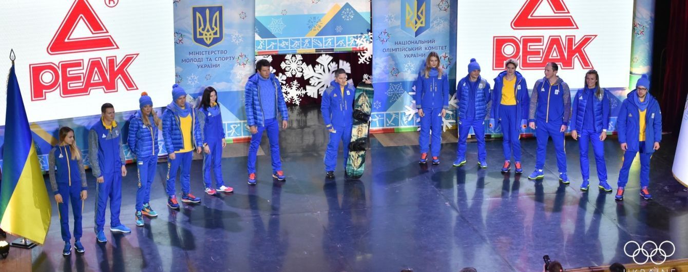 Стали известны призовые для сборной Украины на Олимпиаде-2018