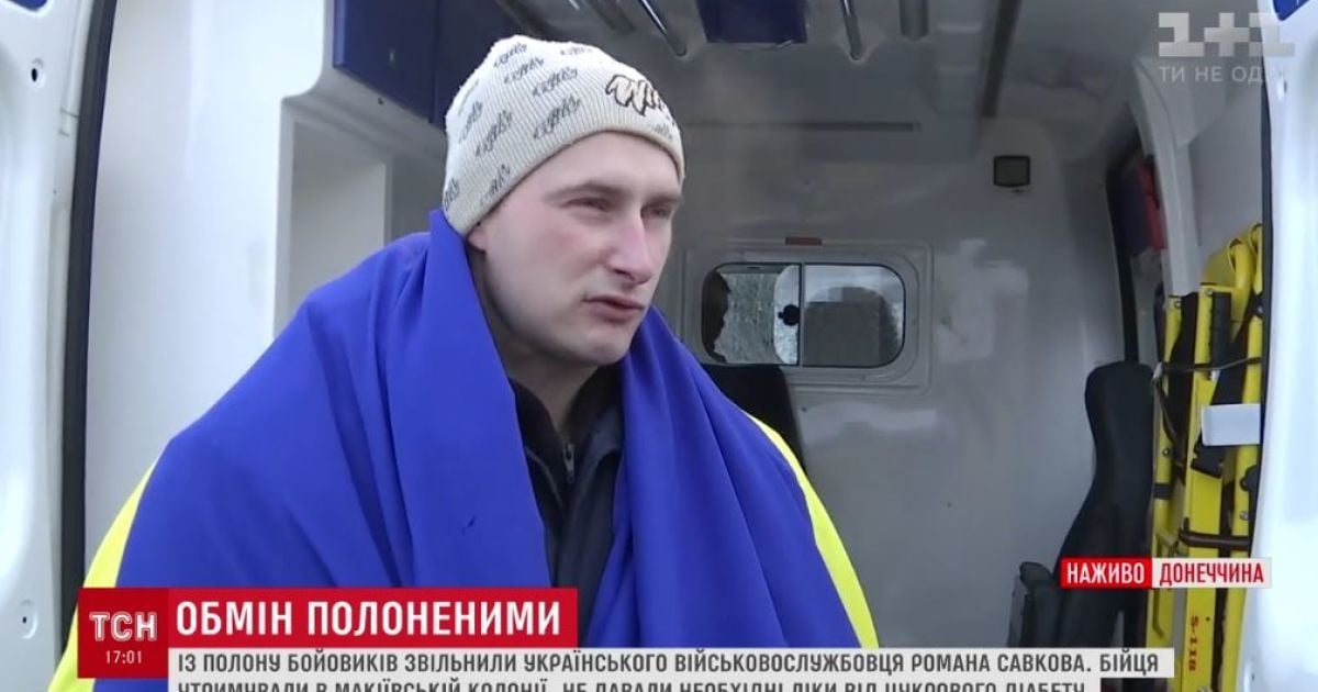 Родные недавно освобожденного украинского заложника сообщили о его загадочном исчезновении